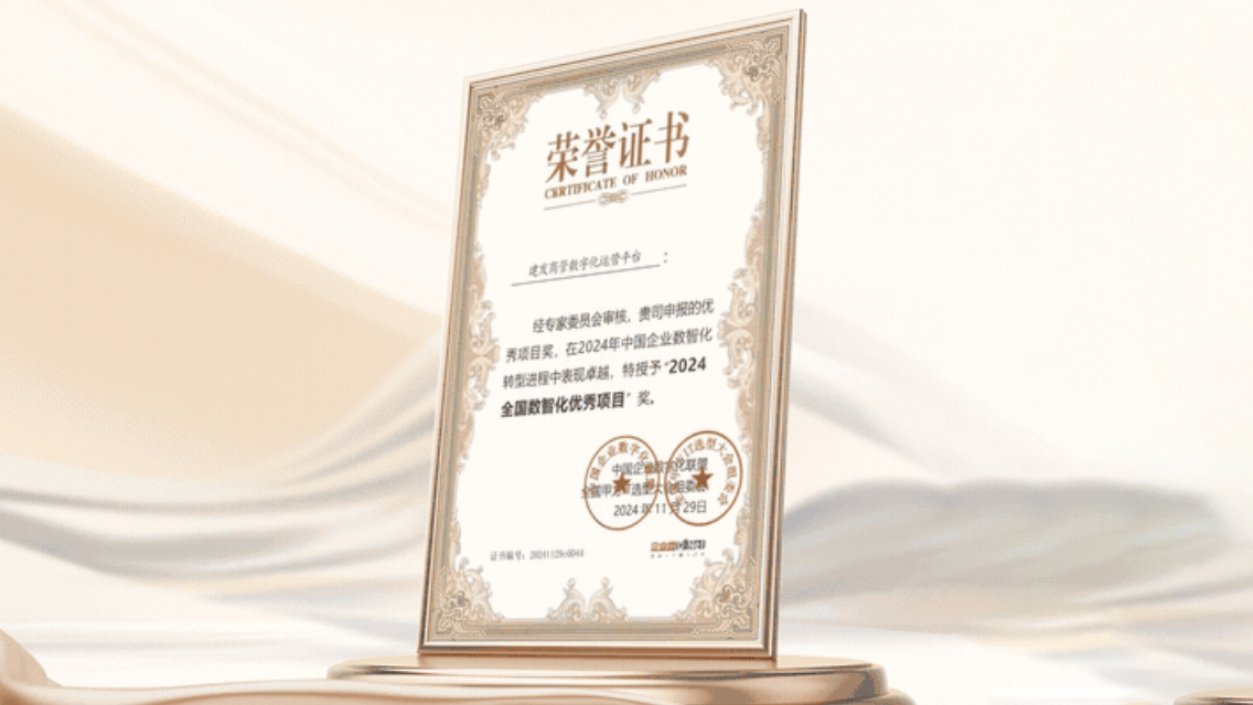 物業(yè).png